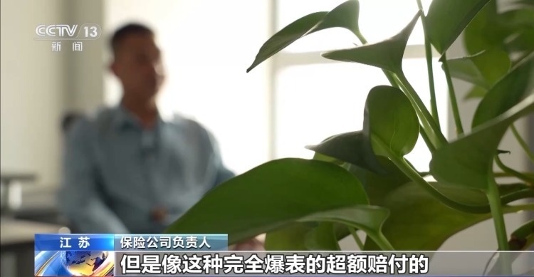 130万理赔款缩成91万 揭秘瞒天过海“两头骗”黑色产业链 130万理赔款缩成91万 揭秘瞒天过海“两头骗”黑色产业链