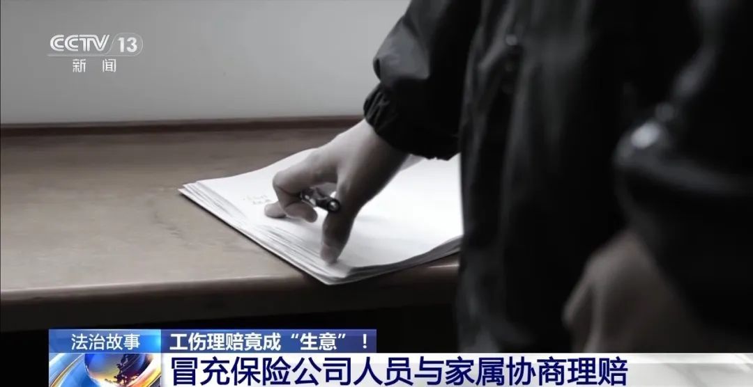 130万工伤死亡理赔款变91万，39万的差额被谁拿走了？