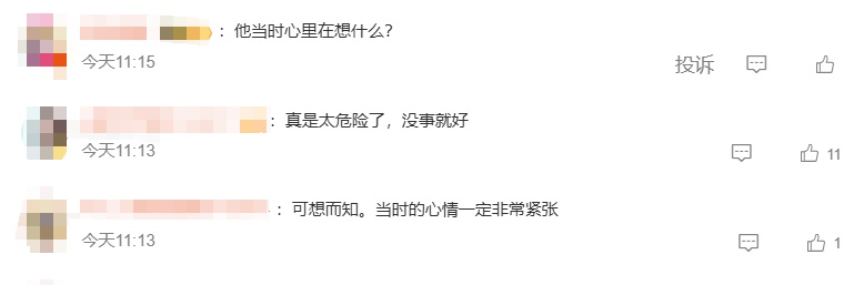 吓人 | 一男子被“云吸”至8千米高空！奇迹生还！官方介入