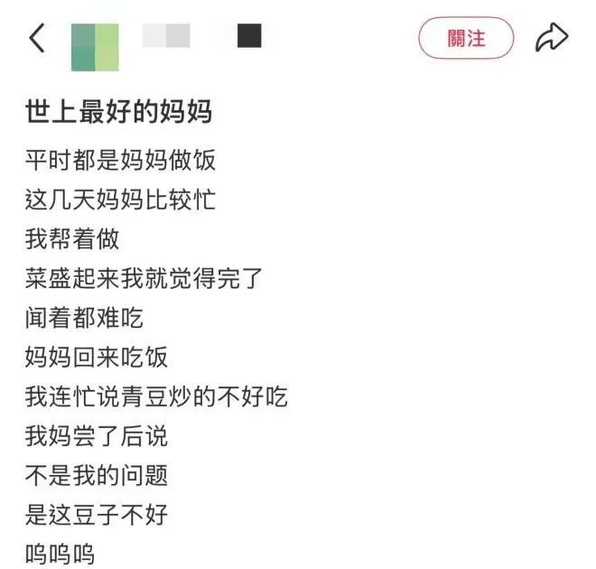 当你在家庭群发“妈我饿了”0.5秒后你就会收到…… 当你在家庭群发“妈我饿了”0.5秒后你就会收到……
