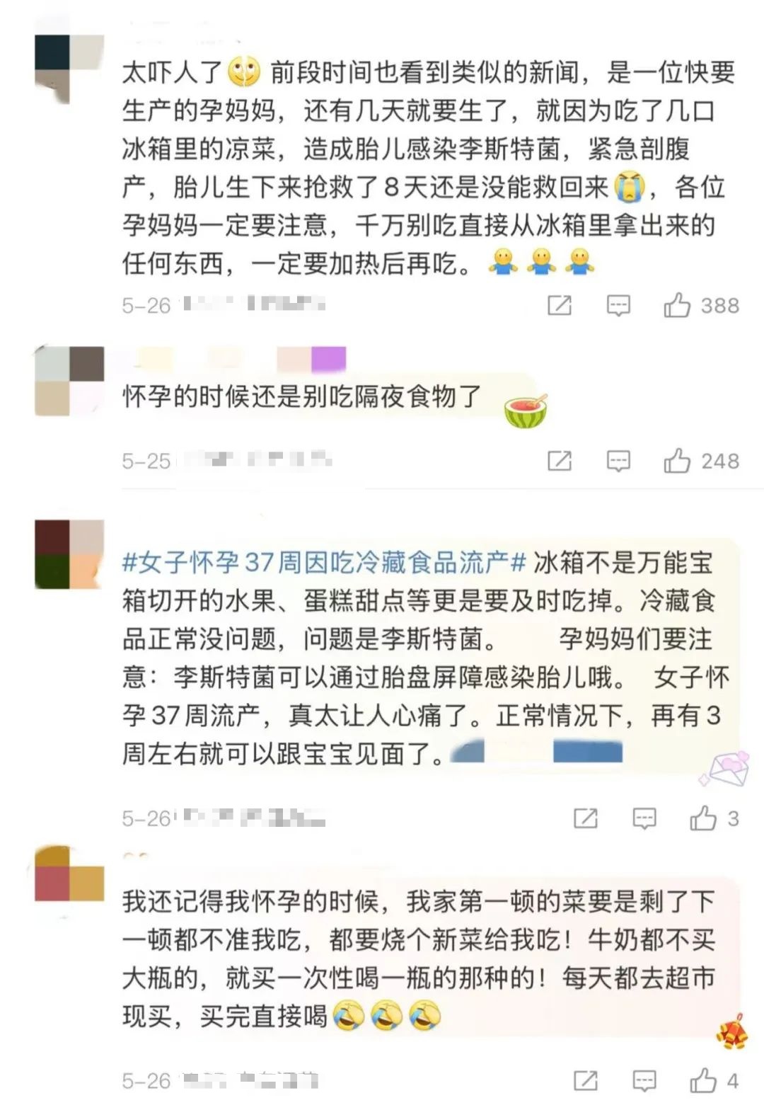 女子怀孕37周胎儿死亡!竟是家中"藏毒",夏季高发 女子怀孕37周胎儿死亡!竟是家中"藏毒",夏季高发