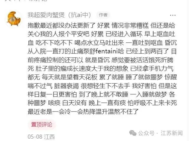 她确认离世，年仅25岁！