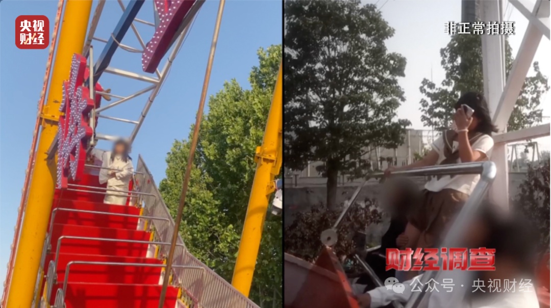 暗藏危险的移动游乐设施——市场监管总局、央视联合开展暗访摸排专项整治 暗藏危险的移动游乐设施——市场监管总局、央视联合开展暗访摸排专项整治