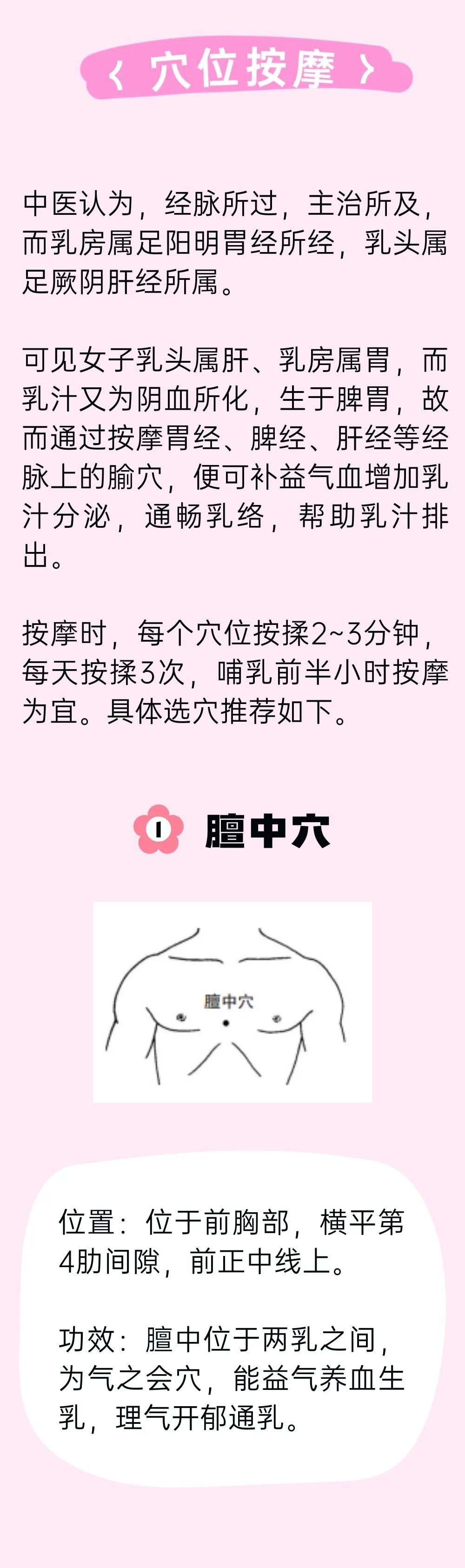 催乳不能只靠喝汤！油腻浓汤可能囤积脂肪，跟着中医调理才靠谱