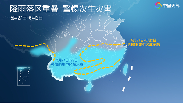 未来七天南方两轮大范围降雨接连来袭 降雨落区重叠警惕次生灾害 未来七天南方两轮大范围降雨接连来袭 降雨落区重叠警惕次生灾害