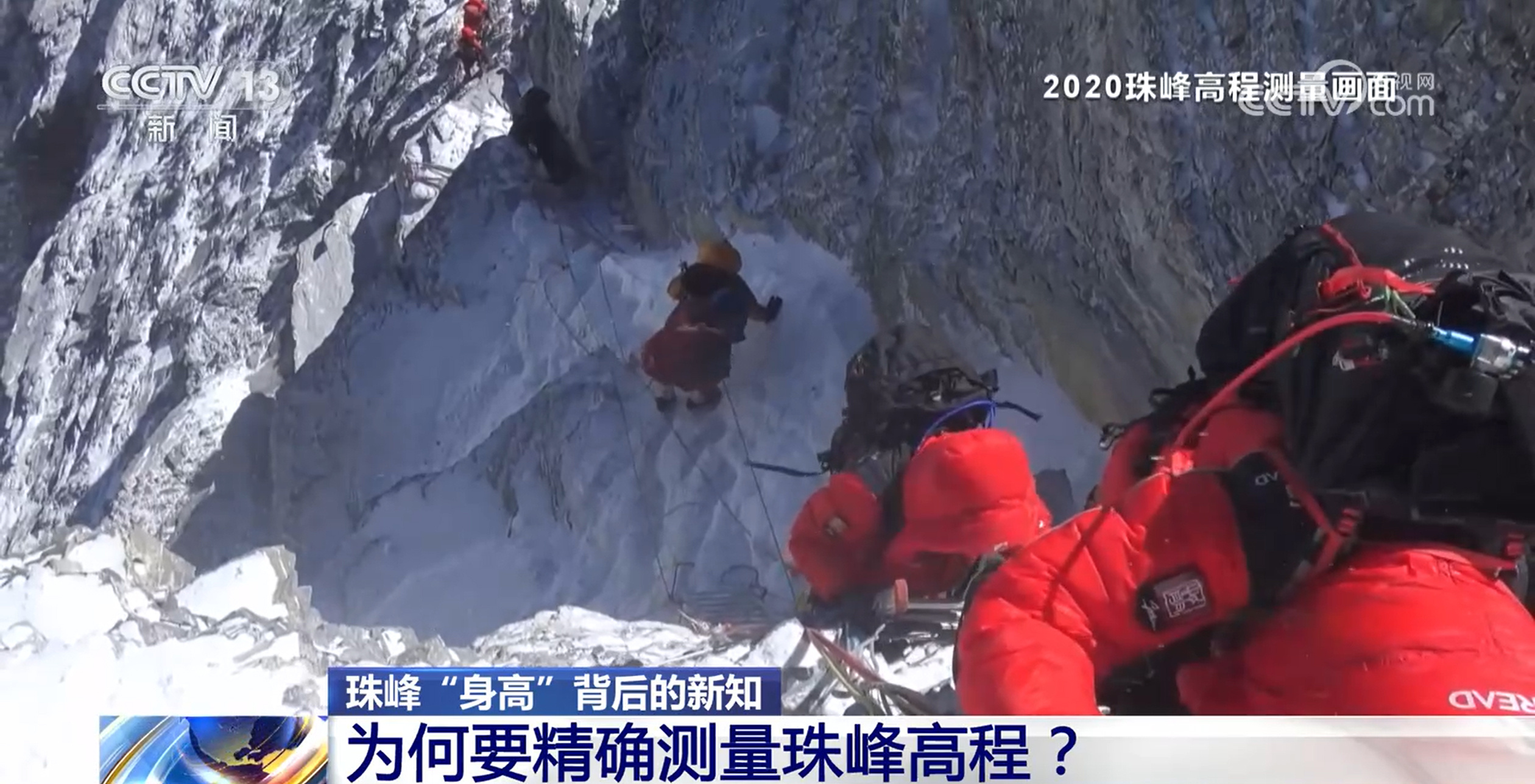 无人机为何不能承担珠峰测量工作？带你了解珠峰“身高”背后的新知