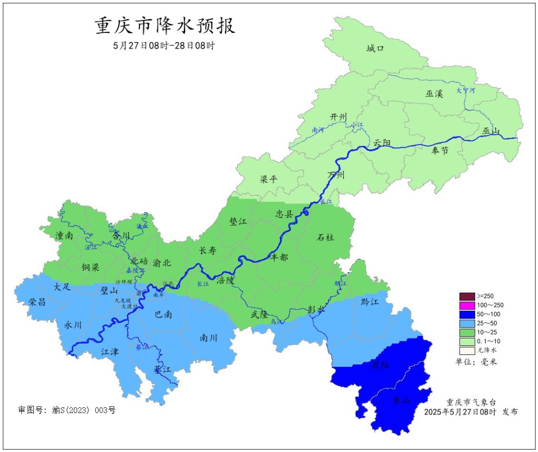 今天,重庆阵雨雷雨暴雨! 今天,重庆阵雨雷雨暴雨!