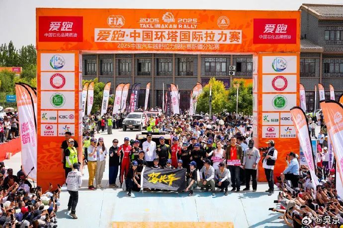 沙漠中翻车,吴京凌晨再发文 沙漠中翻车,吴京凌晨再发文