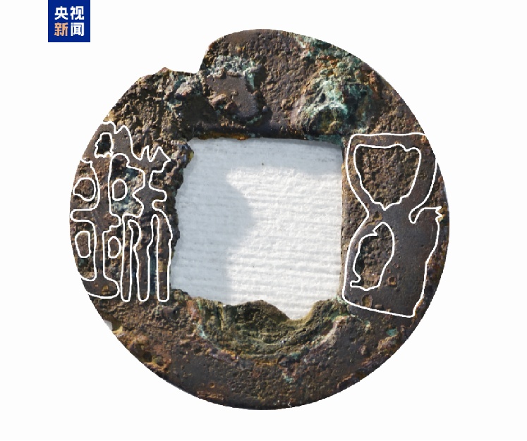 中国龙再添新形象、千年王冠重现……7项科技考古与文化遗产保护成果发布 中国龙再添新形象、千年王冠重现……7项科技考古与文化遗产保护成果发布