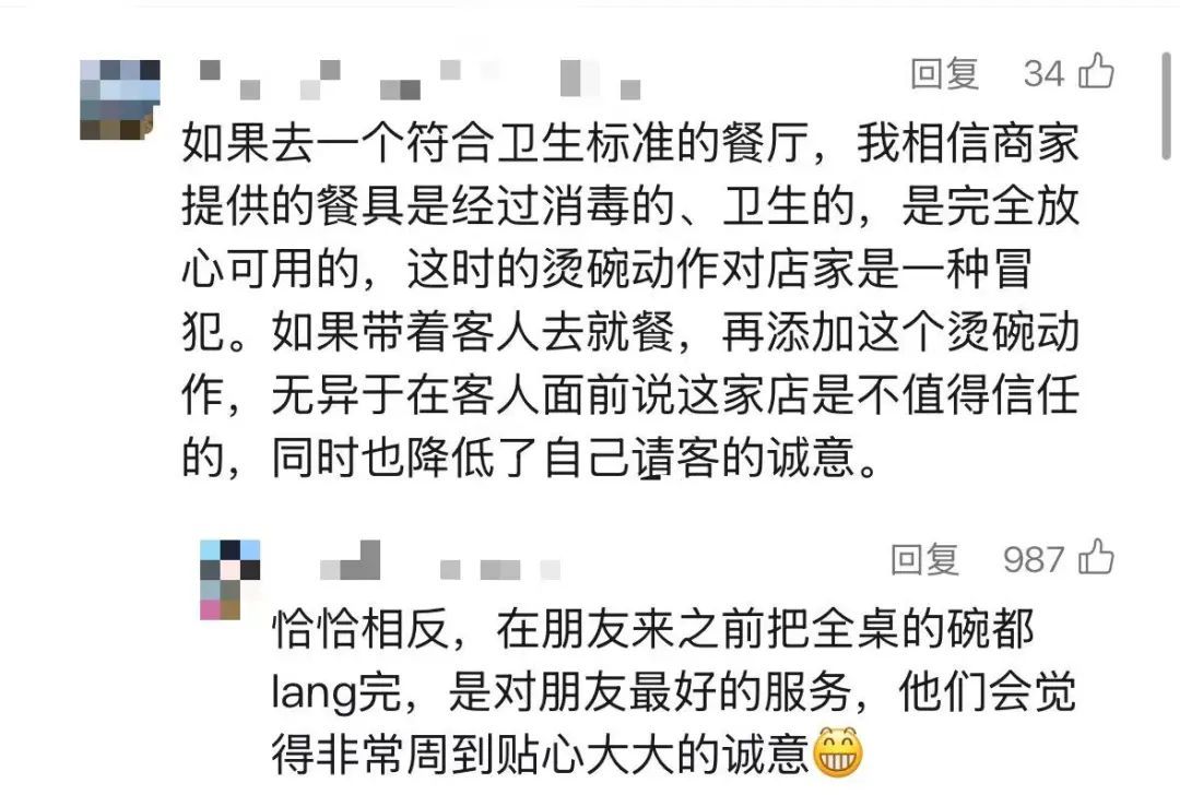 饭前烫碗被指“恶心”？为了消毒还是“仪式感”，网友热议......