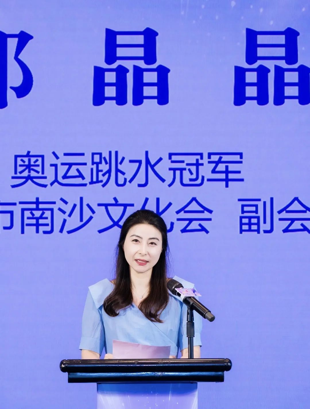 郭晶晶,亮相广州 郭晶晶,亮相广州