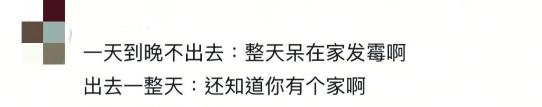 当你在家庭群发“妈我饿了”0.5秒后你就会收到…… 当你在家庭群发“妈我饿了”0.5秒后你就会收到……