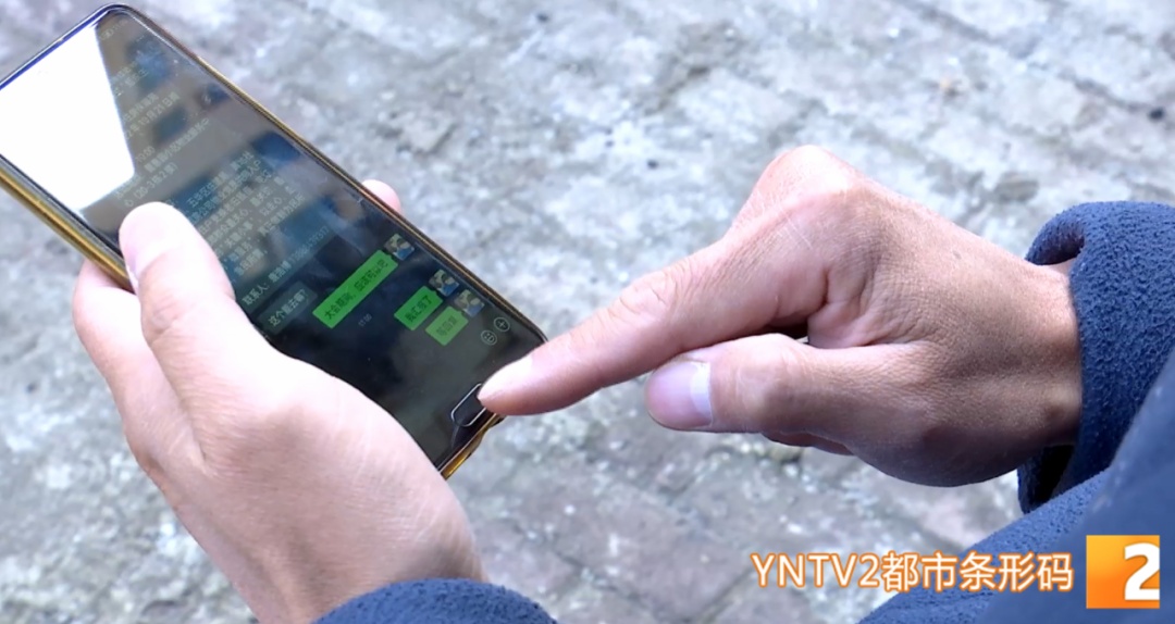 "老师"群发绩效补贴链接,多名学生纷纷点进,被骗60000多元! "老师"群发绩效补贴链接,多名学生纷纷点进,被骗60000多元!