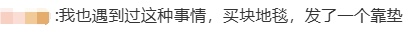 直播间买10斤花生米到手只有10粒！商家算欺诈吗？律师解读