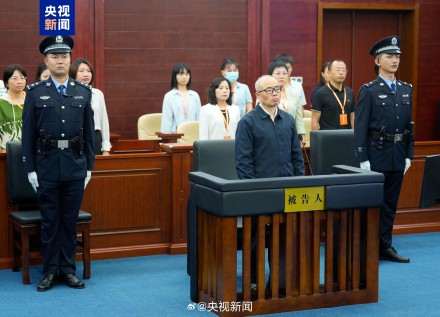 彭国甫受贿超1.34亿元宣判