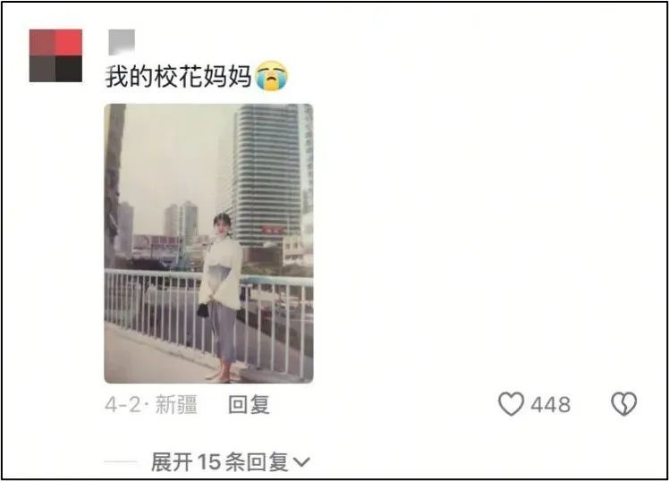 当你在家庭群发“妈我饿了”0.5秒后你就会收到…… 当你在家庭群发“妈我饿了”0.5秒后你就会收到……