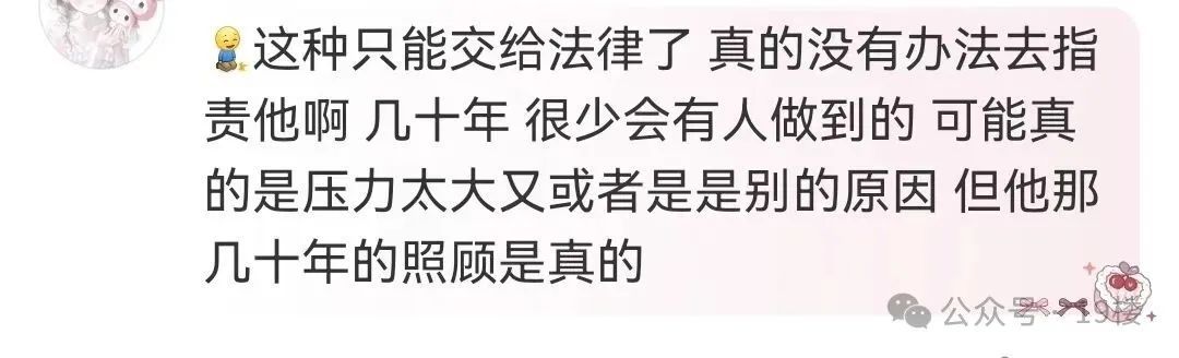 66岁母亲倒卧厕所6天后死亡,同住儿子“见死不救”!邻居:他是个孝子 66岁母亲倒卧厕所6天后死亡,同住儿子“见死不救”!邻居:他是个孝子