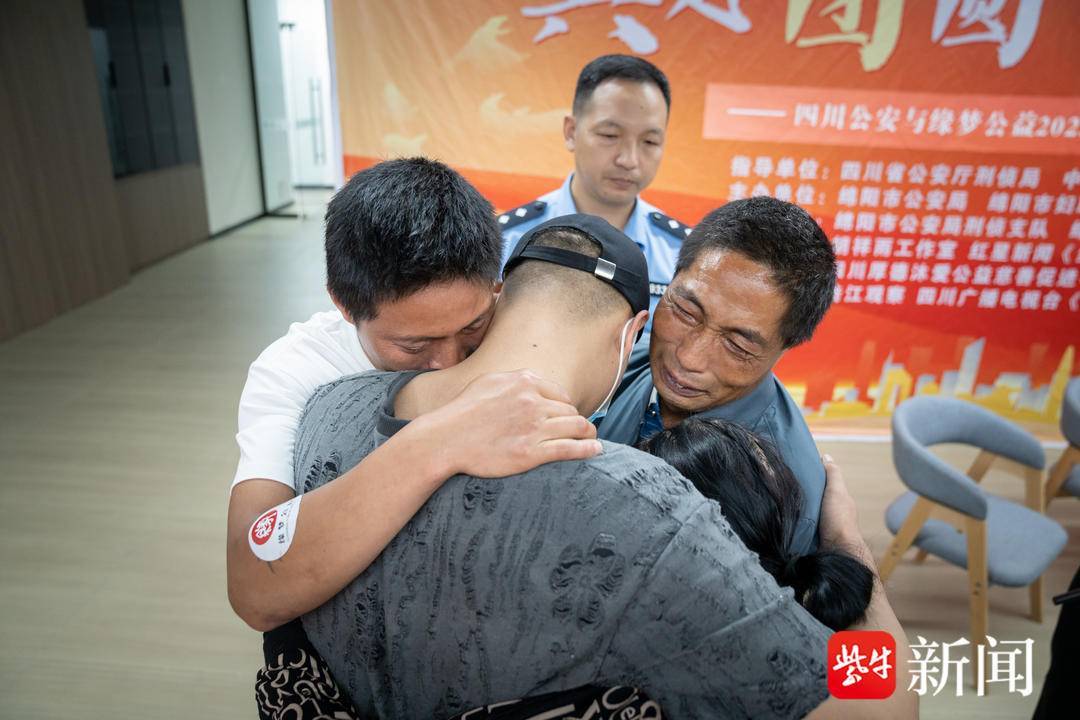 3岁被拐男孩26年后与亲生父母相拥而泣