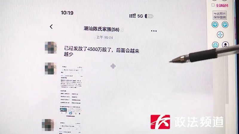 58个人的群里,57个都是骗子!这种群千万别加 58个人的群里,57个都是骗子!这种群千万别加