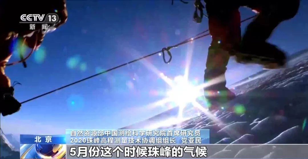 揭秘!直升机、无人机为何不能承担珠峰测量工作? 揭秘!直升机、无人机为何不能承担珠峰测量工作?