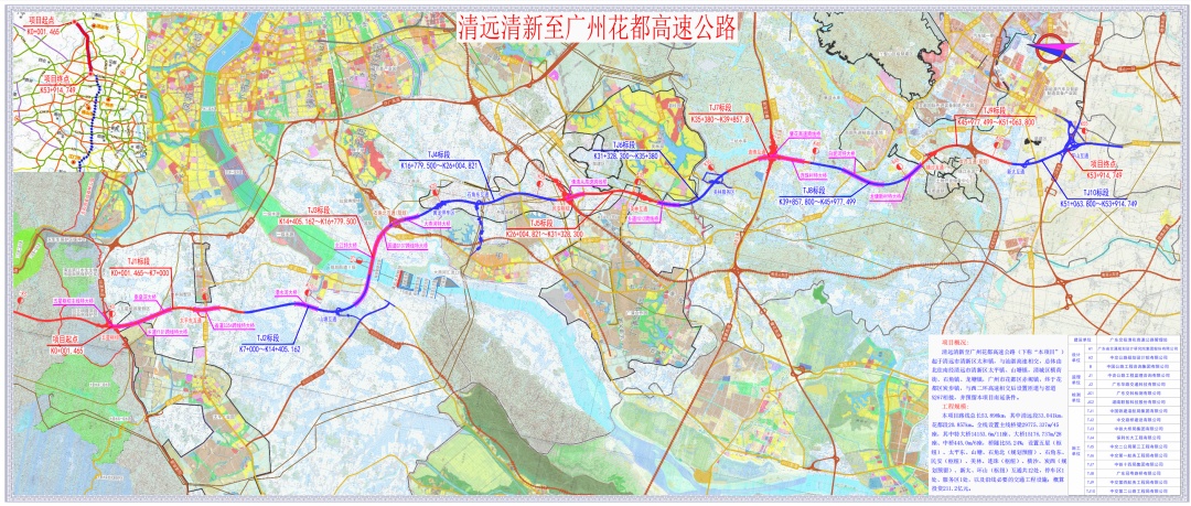 明天起开行！广东城际“特快”列车来了