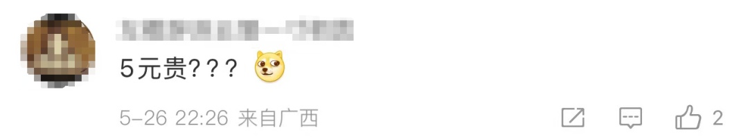 5元自助快餐店被吐槽贵!网友玩梗打抱不平 5元自助快餐店被吐槽贵!网友玩梗打抱不平