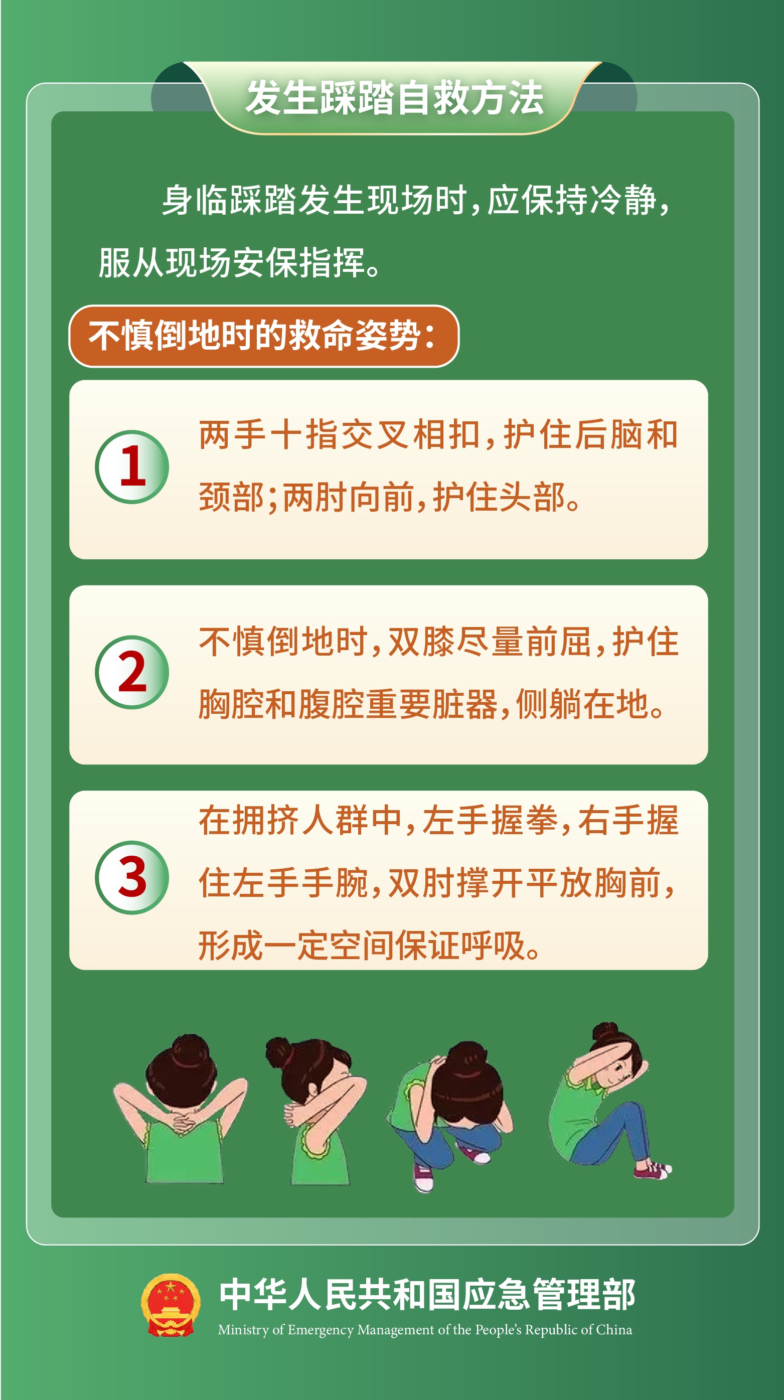 端午将至 安全最“粽”要 这份安全提示请收好！