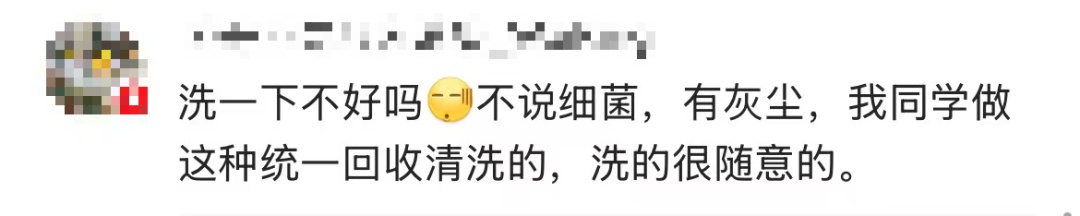 饭前烫碗被指“恶心”？为了消毒还是“仪式感”，网友热议......