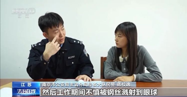 130万工伤死亡理赔款被“吃掉”39万，南京警方破案了