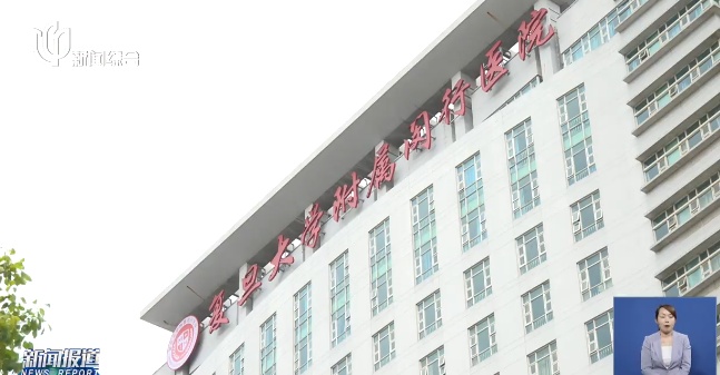 重磅!上海发布通知,看病就医有新变化!这一区已试行 重磅!上海发布通知,看病就医有新变化!这一区已试行