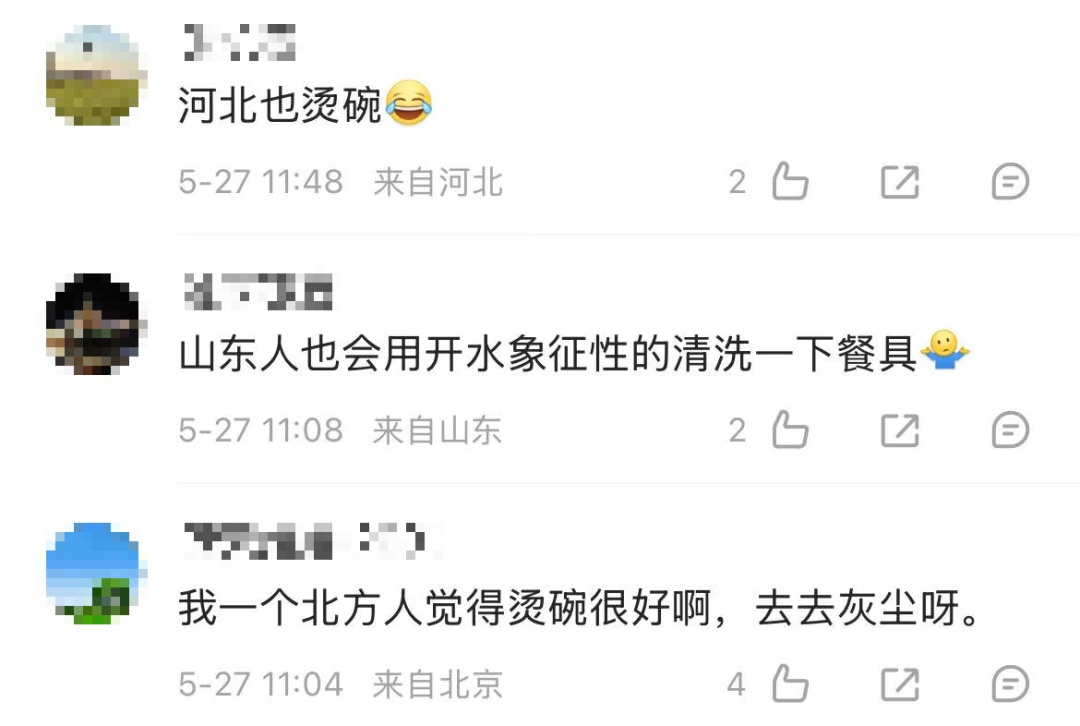 饭前烫碗被指“恶心”？为了消毒还是“仪式感”，网友热议......