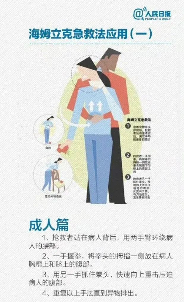 正大量上市！浙江有人吃它进了ICU，医生提醒：老人小孩尤其要当心……