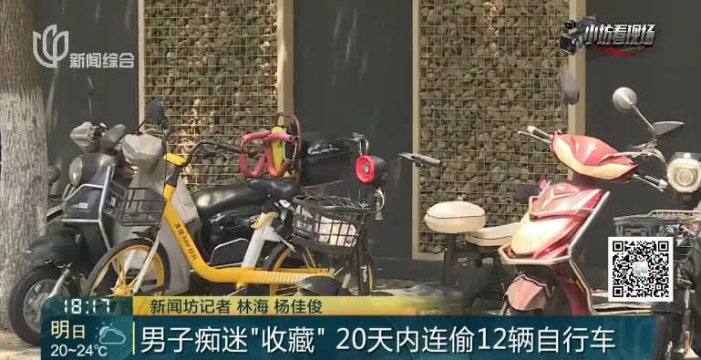 男子20天疯狂作案12次，理由大跌眼镜…警方：刑拘！