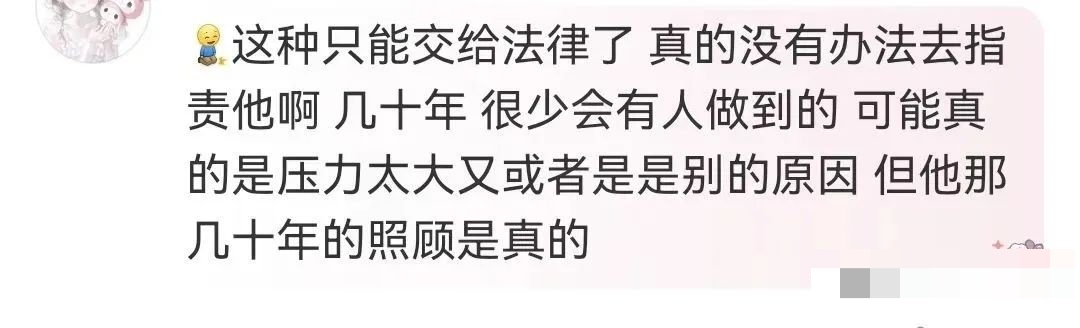 66岁母亲倒卧厕所6天后死亡,同居儿子疑“见死不救”,网友炸锅→ 66岁母亲倒卧厕所6天后死亡,同居儿子疑“见死不救”,网友炸锅→