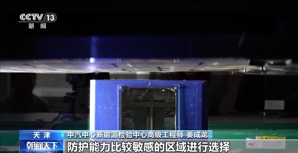 动力电池自燃将成历史？新国标：明年电池必须“刀枪不入”