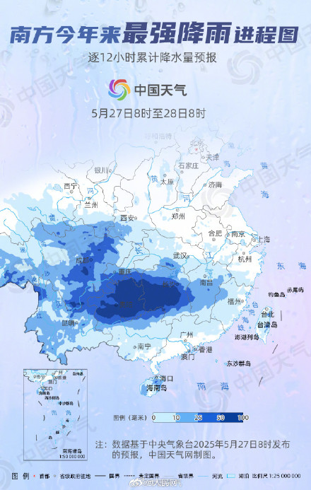 南方今年以来最强降雨波及10余省份 南方今年以来最强降雨波及10余省份