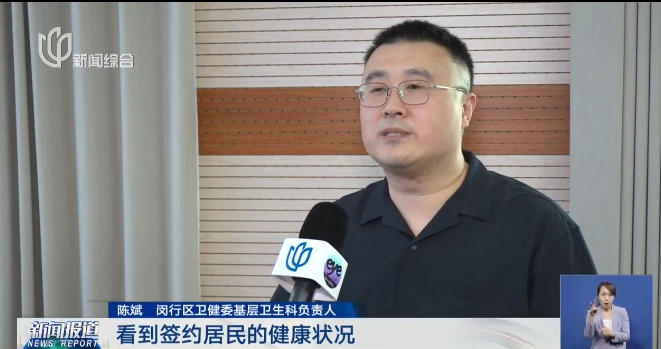 重磅!上海发布通知,看病就医有新变化!这一区已试行 重磅!上海发布通知,看病就医有新变化!这一区已试行