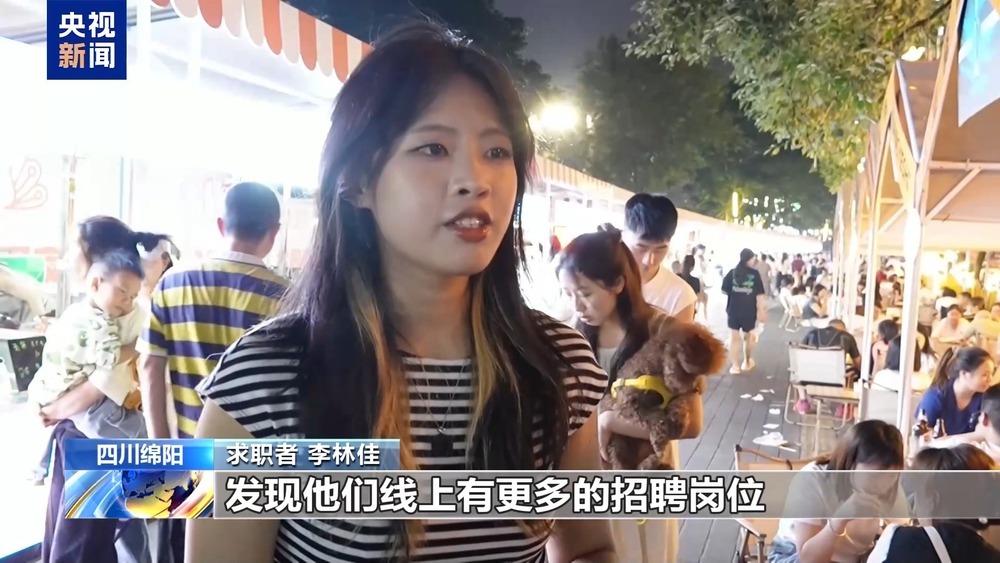 提供就近就便服务、“零距离”对接求职需求……稳就业各地在行动 提供就近就便服务、“零距离”对接求职需求……稳就业各地在行动