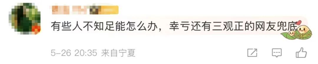 5元自助快餐店被吐槽贵!网友玩梗打抱不平 5元自助快餐店被吐槽贵!网友玩梗打抱不平