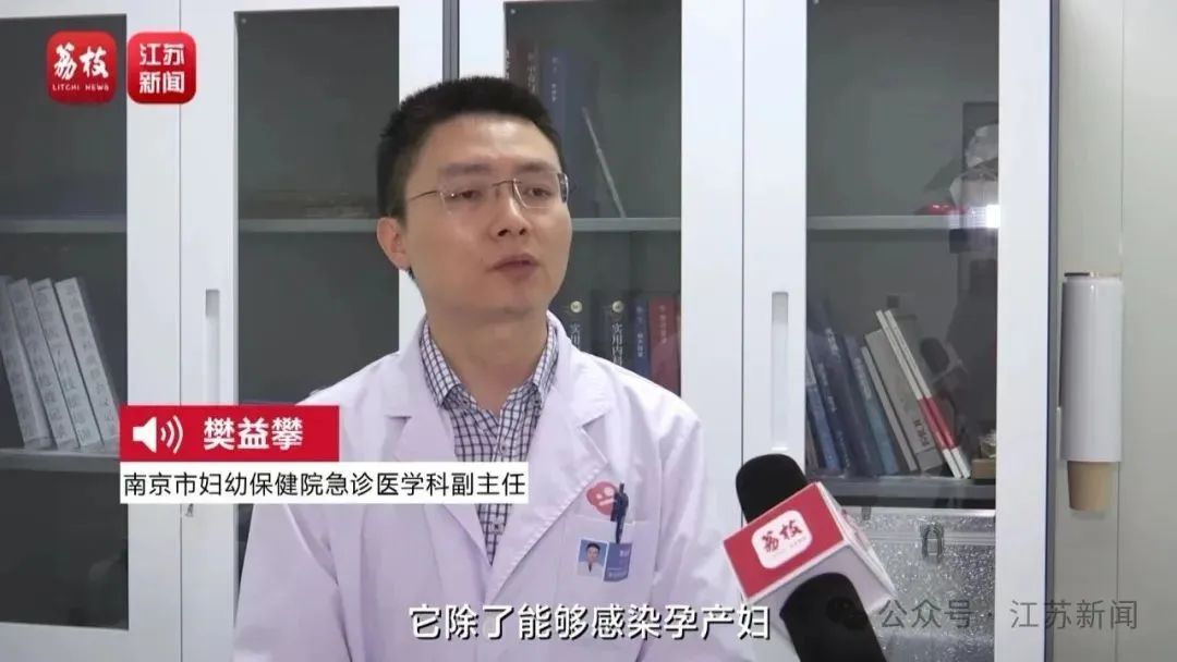 警惕！孕妇流产、老人去世，这种病菌家里很常见……