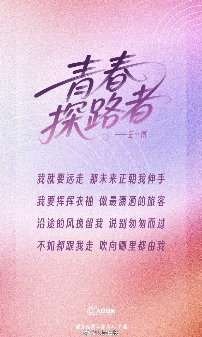 祝金榜题名!为1335万高考生加油 祝金榜题名!为1335万高考生加油