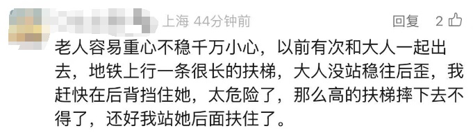 上海地铁惊险一幕！近期连发两起，官方紧急提醒