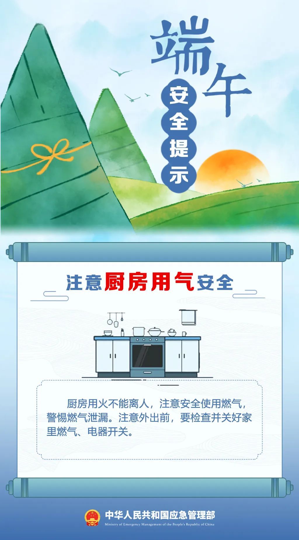 听说你端午节想出去玩？注意！这些景区因安全问题被文旅部“点名”