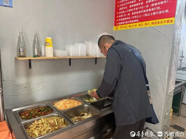 5元自助快餐店被吐槽贵!网友玩梗打抱不平 5元自助快餐店被吐槽贵!网友玩梗打抱不平