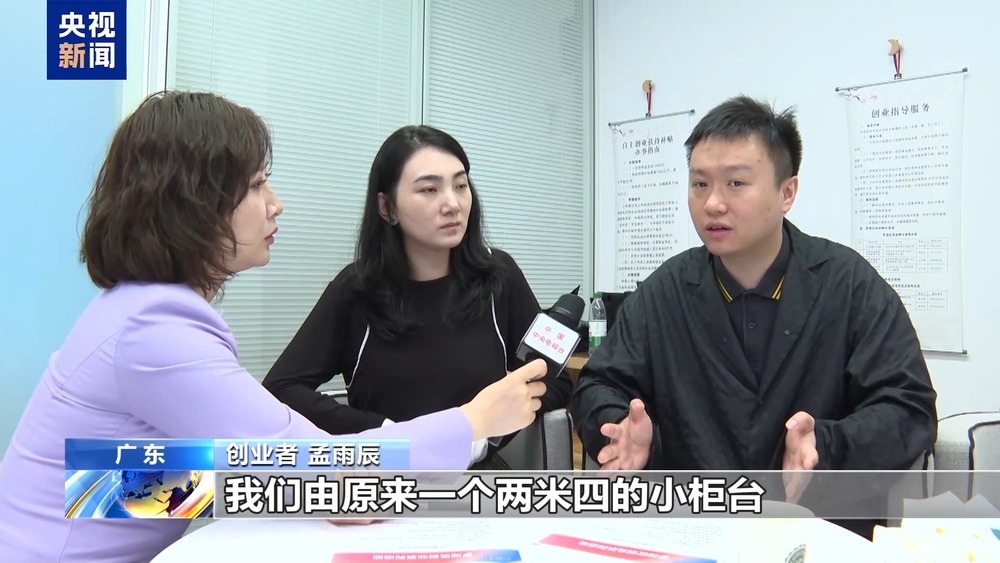 提供就近就便服务、“零距离”对接求职需求……稳就业各地在行动 提供就近就便服务、“零距离”对接求职需求……稳就业各地在行动