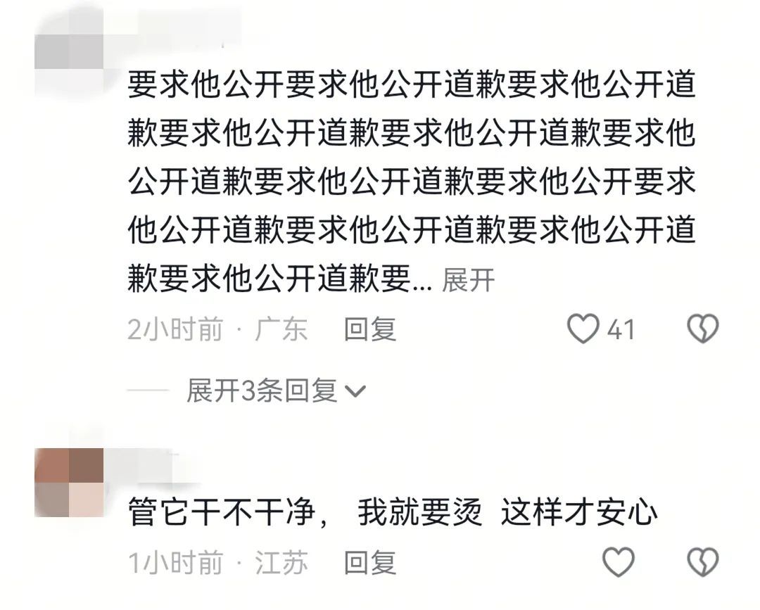 “烫碗恶心论”教授发声指责网友和媒体，网友炸锅了！佛山官方文件力证习俗合理