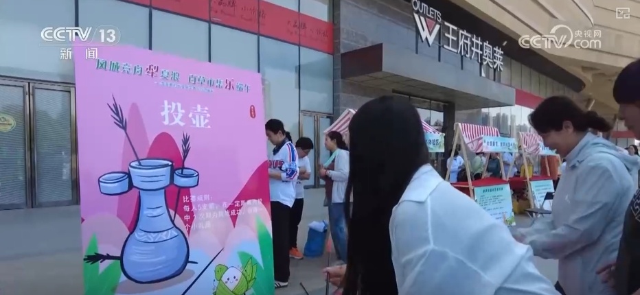 端午周边产品产销旺 传统节日新鲜创意撬动经济发展新“引擎”