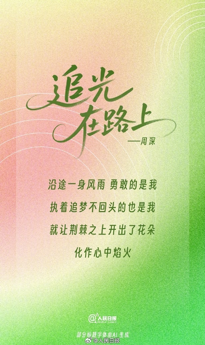 祝金榜题名!为1335万高考生加油 祝金榜题名!为1335万高考生加油