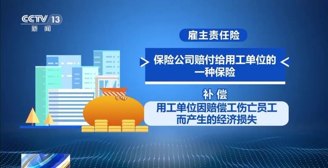 130万理赔款变91万,工伤理赔竟成“生意” 130万理赔款变91万,工伤理赔竟成“生意”