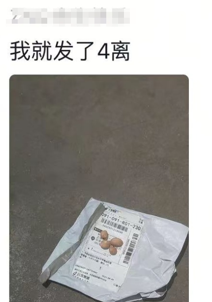 “网购10斤花生米到手只有10粒”上热搜!竟还有更离谱的 “网购10斤花生米到手只有10粒”上热搜!竟还有更离谱的